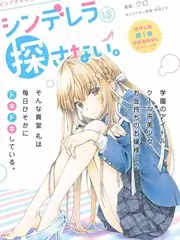 麻婆传媒免费看 闪婚总裁别太坏